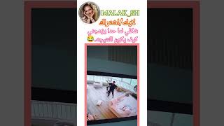 كانو عم اعمل مشاكل زياده🙈🌷؟سلكوا مشان يࢪجع الدعم بس🙊🌷لانامحمد جيشلنوش احبلانا😭العراق [upl. by Godfry]