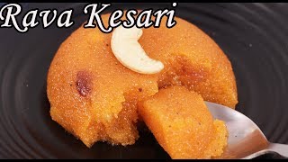 Rava Kesari recipe tamil  kesari bath recipe [upl. by Riehl176]