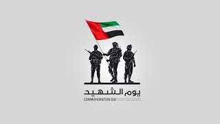 Martyrs Remembered On Commemoration Day  UAE [upl. by Auohp]