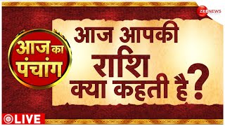 Astrology Today देखिए आज क्या कहता है आपका भाग्य  21 Nov  Horoscope Bhawna Sharma Aaj Ka Bhagya [upl. by Akciret]