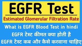 EGFR Blood Test in hindi  Estimated Glomerular Filtration Rate  Price Symptoms amp Normal Range [upl. by Sands778]