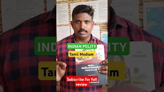 TNPSC Indian polity tamil medium study materials upsc tnpsc indianpolity bookreview [upl. by Aelak]