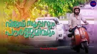 Etho Mazhayil  VIJAY SUPERUM POURNAMIYUM Malayalam Movie MP3 Song [upl. by Blanch]