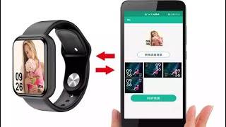 How to Setup HRYFine App with S8 Ultra Smartwatch [upl. by Saffian]