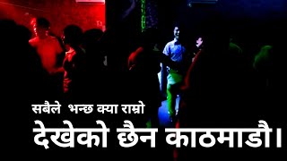 Sabaile Banchha Kya Ramro Dekheko Xaina Kathmandu  Deuso Nai Sapana Dekhexu  new nepali song [upl. by Cohdwell]