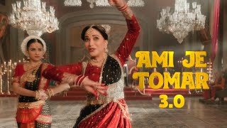 KARAOKE  LYRICS  Ami Je Tomar 30  Vidya Balan Madhuri Dixit Shreya G  REMIX  INSTRUMENTAL [upl. by Landahl]