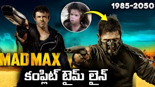 Mad Max Timeline Explained In Telugu  Mad Max Films Recapped [upl. by Annais]