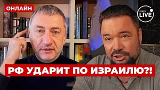 ❗️❗️АУСЛЕНДЕР ЧАС НАЗАД Путин ВМЕШАЛСЯ в войну против Израиля Вот как ответил ТельАвив  ПОВТОР [upl. by Eberly]