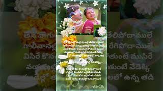 Abhilasha  movie  banthi chemanthi  songlyrics SPBalu amp Janaki shortvideo [upl. by Breeze889]