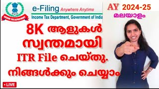 ITR e Filing Online AY 202425 Malayalam [upl. by Ecilahs]