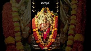 Kateel Shree durgaparameshwari devotional kateelshreedurgaparameshwari shorts virqlshorts [upl. by Wallas]