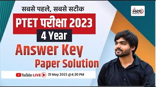 PTET Answer key 2023 4 Years  PTET Answer key 2023  PTET Exam 4 Year Paper Solution [upl. by Lauzon]