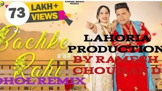 Bachke Rahi balkar ankila Punjabi song lahoria production by Ramesh chouhan dj dhol remix music [upl. by Selohcin]