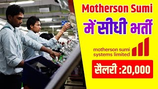 Motherson Private Job  Mother Job  Bharti  Wiring Harnesses  Work From Home  Ahmedabad job [upl. by Nonnac]