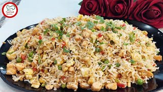 Restaurant Style Chicken Fried Rice Recipe  Chicken Fried Rice  Fried Rice Recipe  Chinese Rice [upl. by Idnahk372]