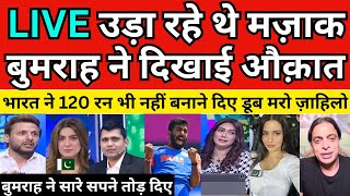 Pak Media crying Live Reaction On India Vs Pakistan T20 World Cup Match  Pak react [upl. by Htial]