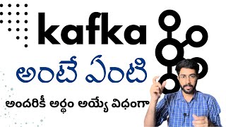 Kafka అంటే ఏంటి What is Kafka Telugu  Vamsi Bhavani [upl. by Conney]