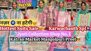 नज़र 🧿 ना हटेगी ऐसी Hottest Pure Crepe amp Muslin Suits Sale💃🥳Karwachauth Splkatranmarketmangolpuri [upl. by Brandyn]