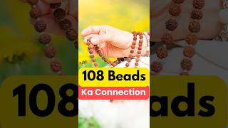 Science behind 108 Beads in Chanting Rosary shorts sanatandharma [upl. by Heer]