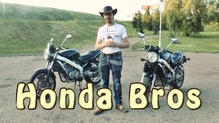 Докатились Honda Bros Не смог [upl. by Anilad]