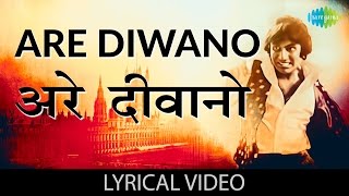 Are Deewano with lyrics  अरे दीवानो गाने के बोल  Don  Amitabh Bachchan Zeenat Aman [upl. by Rochette]