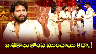 Hyper Aadi Top 5 Jabardasth Skits  13th March 2024  Jabardasth  ETV [upl. by Llenrap]