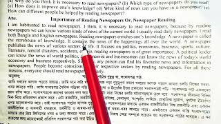 Importance of Reading Newspapers  English Paragraph  Reading Newspapers  Newspaper Paragraph [upl. by Olympe]