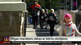 Rīgas maratons sākas ar bērnu skrējienu [upl. by Haek53]