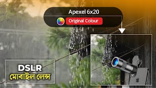 মোবাইল দিয়ে dslr এর মত ভিডিও  Apexel 6x20 Zoom Lens Review [upl. by Nitsua]