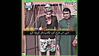 Iftikhar Thakur stage drama funny video stagedrama funny theatredrama stagedrama [upl. by Aziza]