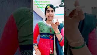 Google yu bta kah leke aau karwachauth ke liye funny whatssofunny funpost karwachauthspecial [upl. by Toni]