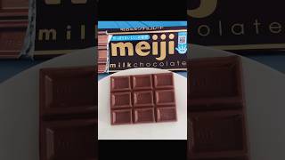 ASMR✨ Unwrapping Meiji Milk Chocolate shorts asmr food [upl. by Genia]