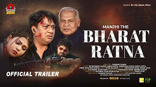 Dashrath Manjhi movie jailer kalki youtube adipurush trending movie boxofficecollection [upl. by Ibloc]