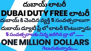 After Five Years He wins 1Million In Dubai Duty Free  Dubai Lottery  Dubai  Rakesh Bobbili Vlogs [upl. by Stefanac]