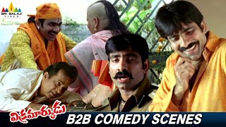 Ravi Teja Back to Back Non Stop Comedy Scenes  Vikramarkudu  Ravi Teja Comedy Scenes [upl. by Pete948]