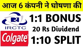 6 company Announced Bonus Dividend Split  Bonus share latest news  Irctc Share Latest News [upl. by Rybma320]