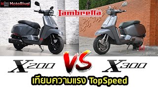 TopSpeed Lambretta X200 VS X300 by MotoRival [upl. by Sdlonyer]