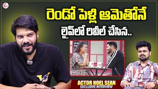 Actor Noel Sean About His Second Marriage  Noel Sean Interview  Anchor Roshan Interviews [upl. by Travax]