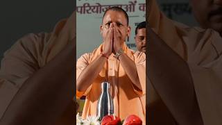 🚩🚩🙏Uttar Pradesh sarkar CM Yogi Adityanath ji yogi Ji WhatsApp status video yogi Ji Jay Shri Ram🚩🚩🙏 [upl. by Raphaela]