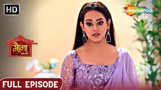 Gauna Ek Pratha  Latest Episode  Gehna Ayi Gayatri Bankar Ghar  Episode 114  Hindi Romantic Show [upl. by Noemad315]