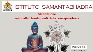 Meditazione Samantabhadra 01 [upl. by Shandee]