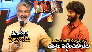 SS Rajamouli Goosebumps Words about Director Prashanth Varmas Superhero Universe  Adhira  FC [upl. by Eseilana]