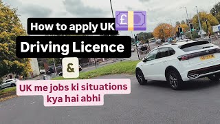 How to apply UK driving Licence  Uk Driving licence  Uk Driving Job  Delivery jobs uk [upl. by Wolsky]