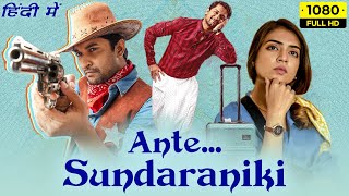 Ante Sundaraniki Full Movie In Hindi Dubbed  Nani Nazriya Nazim  Vivek Athreya HD Facts amp Review [upl. by Geno]