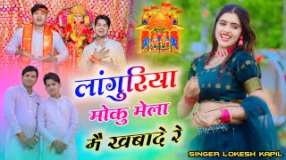 Superhit Rishi Kapoor Songs  Chandni O Meri Chandni  Gawah Hai Chand Tare Dafli WaleAlka Yagnik [upl. by Eecyak]