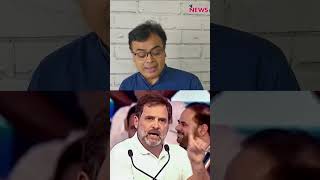 राहुल गांधी ने quotबटेंगे तो कटेंगेquot और quotएक हैं तो सेफ हैंquot नारे की ऐसे निकाली हवा [upl. by Asselem233]