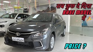 2024 New Toyota Glanza E  Everything in this variant Only amp 686lakh [upl. by Stavro427]