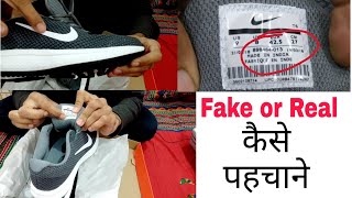 How to spot Fake Nike Shoe [upl. by Ahsemat]