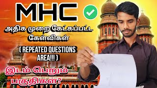 Madras High court recruitment 2024  mhc question  government madrashighcourtexam [upl. by Feola]