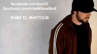 08 FADA VEX Ma tgouloulich Ramz El Maktoub [upl. by Eytak]